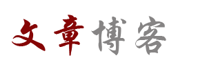 阿拉善右旗新闻网